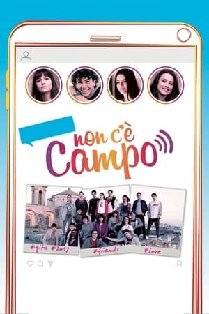 Non c'è campo streaming