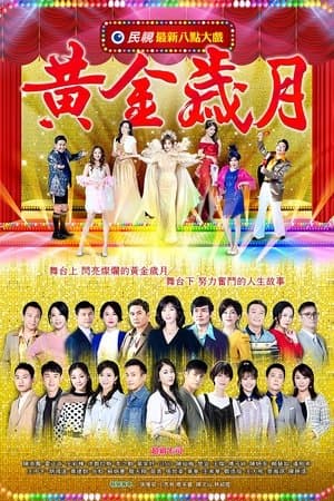 Golden Years streaming