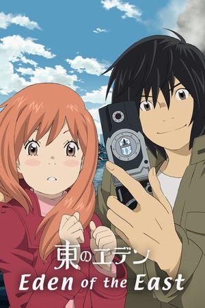 Eden of the East streaming
