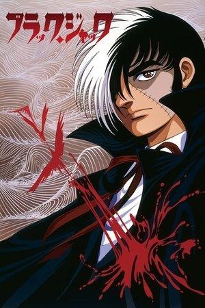 Black Jack streaming