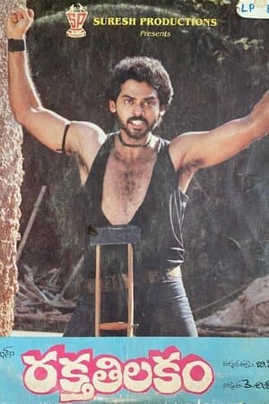Raktha Tilakam streaming