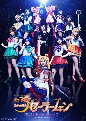 Sailor Moon - Un Nouveau Voyage streaming