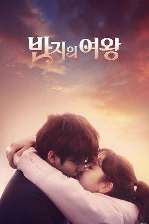 반지의 여왕 streaming