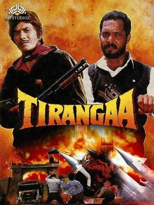 तिरंगा streaming