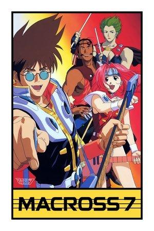Macross 7 streaming