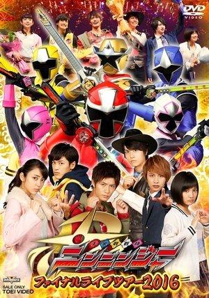 Shuriken Sentai Ninninger: Final Live Tour 2016 streaming