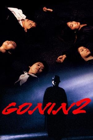 Gonin 2 streaming