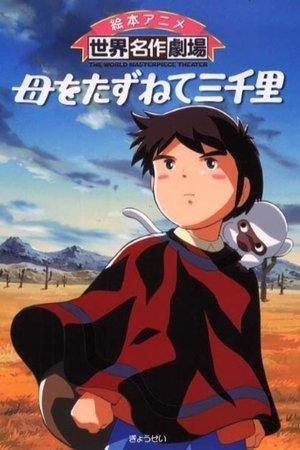 Marco streaming