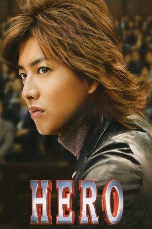 Hero streaming