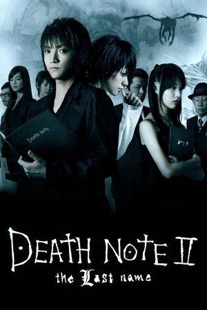 Death Note: The Last Name streaming