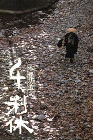 Death of a Tea Master streaming