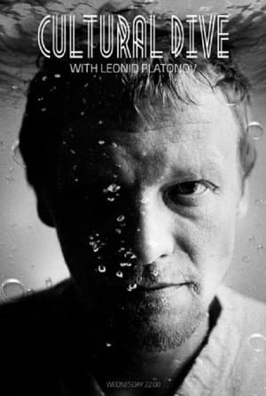 Погружение streaming