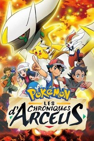 Pokémon : Les chroniques d'Arceus streaming