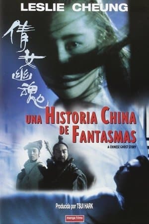 Una historia china de fantasmas streaming
