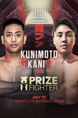 Riku Kunimoto vs. Eiki Kani II streaming