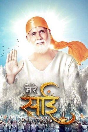 Mere Sai streaming