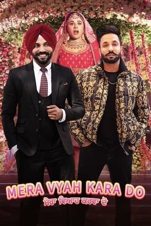 Mera Vyah Kara Do streaming