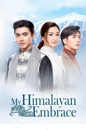 My Himalayan Embrace streaming