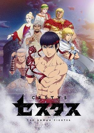 Cestvs : The Roman Fighter streaming