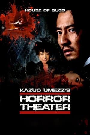 Kazuo Umezu's Horror Theater: House of Bugs streaming