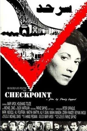 Checkpoint streaming