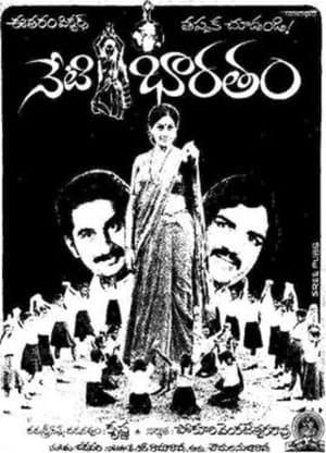 Neti Bharatam streaming