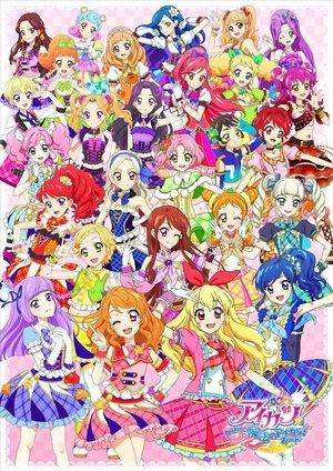 Aikatsu! ~Aiming For the Magic Aikatsu Card~ streaming