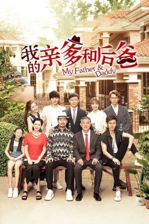 My Father & Daddy streaming