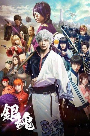 Gintama streaming
