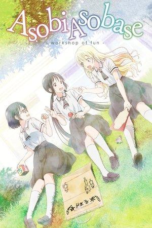 Asobi Asobase - workshop of fun - streaming