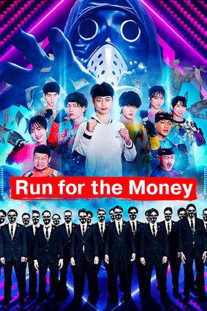 Run for the Money streaming