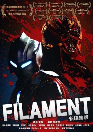 FILAMENT streaming