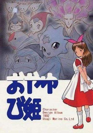 The Story of the Thumb-Princess streaming