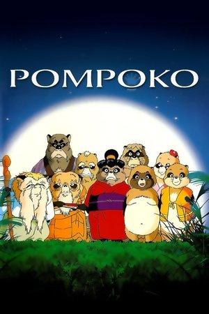 Pom Poko streaming