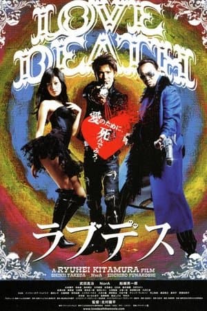 LoveDeath streaming