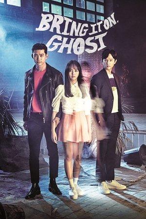 Bring It On, Ghost streaming