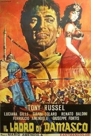 Sword of Damascus streaming