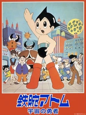Astro Boy: The Brave In Space streaming