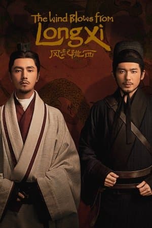 The Wind Blows From Longxi streaming