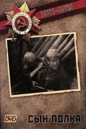Son of the Regiment streaming