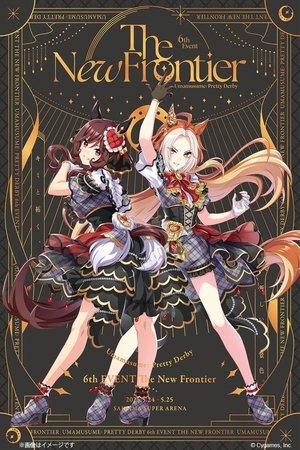 Uma Musume Pretty Derby 6th EVENT The New Frontier streaming