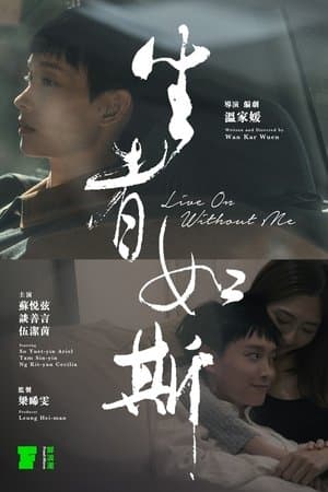 Live On Without Me streaming