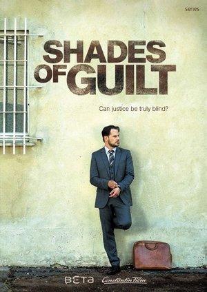 Shades of Guilt streaming