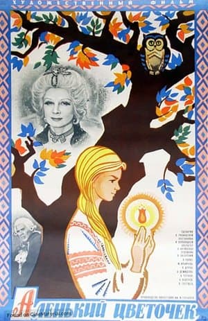 La Fleur écarlate streaming