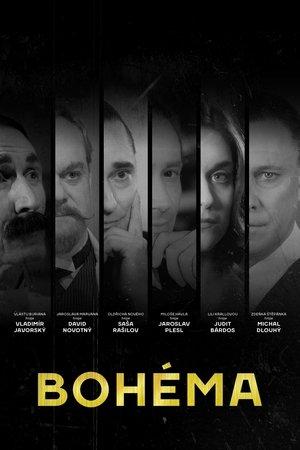 Étoiles filantes streaming