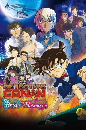Detective Conan: The Bride of Halloween streaming