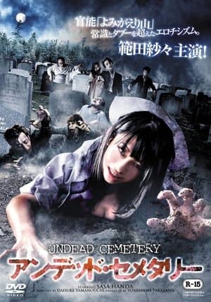 Undead Cemetery streaming