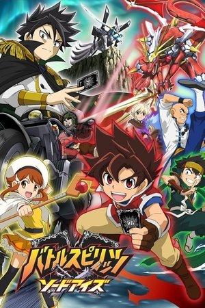 Battle Spirits: Sword Eyes streaming