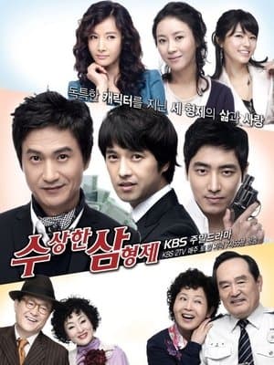Three Brothers streaming