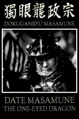 Date Masamune the One-Eyed Dragon streaming